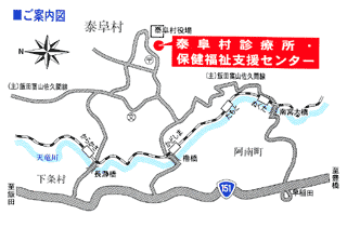 泰阜村診療所の周辺地図