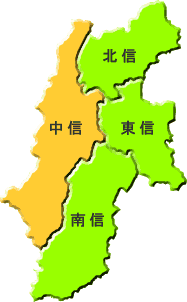 中信地域